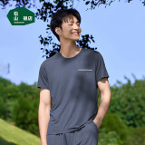 松山棉店蚕柔舒爽天丝莫代尔家居服套装男款睡衣短袖-宝蓝175