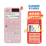 Casio 卡西欧FX-991CNX中文版科学函数计算器初高中大学考研物理化学竞赛高考适用 新款FX-991CNCW粉色+考试套装＋百乐中性笔