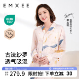 嫚熙（EMXEE）月子服孕妇睡衣产后家居服哺乳衣春秋季纱罗喂奶夏天 星河物语-两件套【无哺乳口】 M【Noble高端系列】