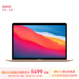Apple/苹果2020款MacBookAir13.3英寸M1(8+7核)  8G256G金色轻薄学习办公笔记本电脑MGND3CH/A