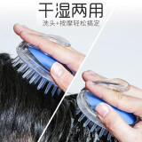 菲享 洗头刷头部按摩神器梳子成人头皮清洁刷理发店洗发器止痒抓头器 蓝色
