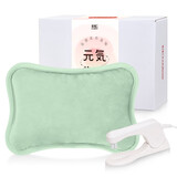 彩虹（RAINBOW） 彩虹热水袋充电保温暖肚子暖手安全防爆充电水电分离暖宝宝 军绿色