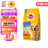 宝路宠物狗粮成犬全价粮大型犬金毛哈士奇拉布拉多萨摩耶牛肉味1.8kg