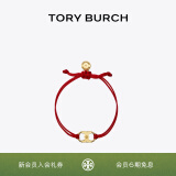 Tory Burch 汤丽柏琦 “怀梦前行”手链TB 143017 红色/Tory 金 618