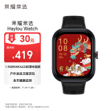 荣耀亲选 Haylou Watch 智能手表 1.95吋AMOLED轻薄全面屏 户外运动卫星定位 全天健康监测 幻夜黑 送男友