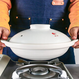 康舒（KANGSHU）年年有鱼砂锅家用大容量耐高温陶瓷浅锅干烧不裂黄焖鸡专用沙锅 2600ML (3-5人)白色浅锅/大容量