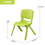 虞萌馨迪加厚靠背椅家用儿童塑料椅子凳子学生防滑餐椅幼儿园吃饭学习板凳 浅绿色 坐高21cm)无脚套