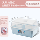 茶花碗架碗柜塑料滴水碗碟架厨房带盖沥水碗盘架篮餐具碗筷收纳盒