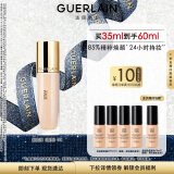 娇兰（Guerlain）金钻修颜粉底液0C(光泽透亮)35ml遮瑕提亮生日礼物送女友