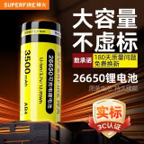 神火（SupFire）AB4 26650电池 强光手电筒配件专用充电锂电池尖头 3.7V-4.2V