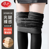 浪莎打底裤女光腿神器加绒加厚保暖裤外穿美腿秋冬连裤袜 黑色连脚 1条 均码