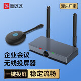 图飞飞无线投屏器手机投屏企业会议同屏器HDMI无线投屏器适用手机笔记本电脑投屏连接电视显示器投影仪 PTB4101（单分屏+Type C发射器*1）