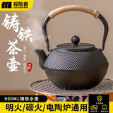 TANXIANZHE探险者围炉煮茶家用户外铸铁烤炉烧烤架室内取暖炉烧烤火盆炉木炭 中号铸铁水壶