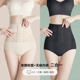 2条装KJ秋季冰丝透气高腰排扣无痕收腹内裤女安全裤产后收小肚腩提臀收胃束腰神器收腹带塑身裤塑形美体裤 三角款：肤色+黑色 L 建议体重（100-120斤）