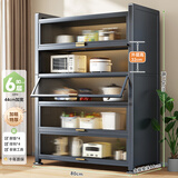 帅仕（shuaishi）厨房用具置物架落地多层餐边柜收纳碗柜家用橱柜微波炉烤箱储物柜 【升级特厚】灰6层80长42深