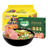 金锣肉粒多黑猪肉香肠40g*8支+康师傅经典番茄鸡蛋牛肉面五连包115g*5