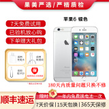 Apple iPhone 苹果6/苹果6Plus 苹果6 苹果6plus 二手手机 国行全网通 苹果6 银色 16G【更换100%品牌电池】+【充电器套装】 9成新