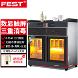 FEST商用消毒柜带抽屉茶水柜酒店饭店包间会所可定制火锅调料台大理石台面多功能配餐边柜一体靠墙柜子 0.75米双门四层【数显触屏 光波消毒】黑色