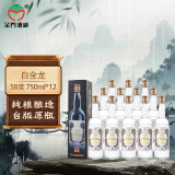 金门高粱酒 白金龙 清香型白酒 58度750ml*12瓶 整箱装 台版原瓶