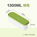 茶花（CHAHUA）保鲜盒冰箱收纳保鲜盒食品级塑料微波炉饭盒水果蔬菜生鲜 储物盒 1.3L长款绿色【可冷藏可加热】