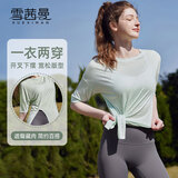 雪茜曼瑜伽服短袖女高级感气质显瘦运动上衣跑步健身春夏普拉提罩衫