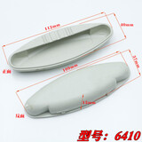 奥米欧文件柜拉手更衣柜铁皮柜塑料扣手铁皮柜把手抽屉暗拉手五金配件 6410  (灰色)拉手 100个