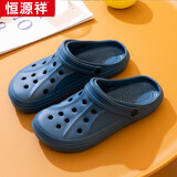 恒源祥 夏季洞洞鞋凉鞋男女外穿拖鞋户外休闲旅行两穿海边凉拖鞋沙滩鞋H22EYLY-215 蓝色 42