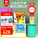 火火兔智能AI点读笔英语儿童早教机点读机幼儿学习机玩具礼盒生日礼物