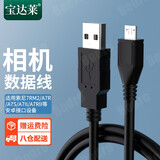 原焋 sony索尼相机充电线a6000数据线A5100充电器黑卡摄像机微单NEX-5T A7 【Micro接口】数据线 1m【3C认证】黑色