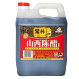 紫林 紫林食品 山西特产 山西老陈醋 陈醋 调味品 纯粮酿造 家用食醋桶装桌上瓶 2.3l陈醋4度家庭装