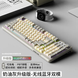 前行者V1蓝牙无线键盘鼠标套装机械手感静音三模男女生办公高颜值键鼠便携电脑笔记本平板iPad手机通用 升级版奶油灰-双模键盘【无线/蓝牙】