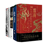 【当当 正版书籍 6册自选】翦商 殷周之变与华夏新生 李硕作品集系列 自选 全套5册 新书：历史的游荡者《封神》观影伴读 乌尔善创作参考 历史 许宏作序 【5册】李硕5册套装（无历史游荡者）