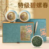 创帝绿茶山海碧螺春茶叶特级小罐实用高档礼品送礼长辈父母见家长260g