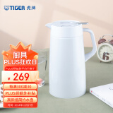 虎牌（TIGER）304不锈钢时尚简约桌面家居馆保温壶PWO-A16C-W 白色 1.6L