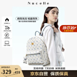 纽芝兰（NUCELLE）飞马双肩包2024新款时尚轻便大学生书包高级感大容量背包生日礼物