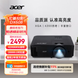 宏碁（acer）DX608 投影仪 投影机 投影仪办公（标清XGA 4200流明 白天直投 高对比度 内置扬声器）