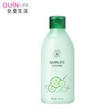 QUINLIFE女皇生活小黄瓜保湿爽肤水原液保湿补水爽肤水护肤柔肤化妆水 小黄瓜保湿爽肤水-150ml