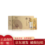 泸州老窖 窖龄60年 52度 100ml 光瓶小酒版 浓香型白酒 125ml*24瓶