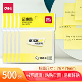 得力（deli） 便签便利贴 办公记事贴 N次贴学生便利贴易撕好贴留言纸 【500张】76*76mm 黄色便利贴 9076