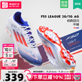 阿迪达斯 （adidas）f50足球鞋男 24秋季新款青少年成人中端人草防滑AG短钉实战足球鞋 【F50新到货】白/荧光红 40.5 (JP255mm)