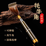 DITI 天然牛角痒痒挠 伸缩不求人老头乐全身抓背器扒背抓痒器神背部耙 牛角头伸缩不求人(1件礼盒装)