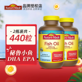 Nature Made美国原装进口深海鱼油软胶囊中老年人保健品220粒 omega-3富含DHA EPA 两瓶