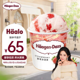 哈根达斯（Haagen-Dazs）【杨幂同款】经典草莓味大桶冰淇淋473ml