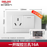 德力西（DELIXI） 118型带开关插座CD601白色电源墙壁面板小号暗装二位2位厨房家用 一开三孔16A（空调控制3孔）