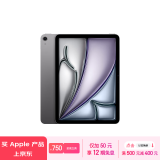 Apple/苹果 iPad Air 11英寸 M2芯片 2024年新款平板电脑(Air6/256G WLAN版/MUWG3CH/A)深空灰色