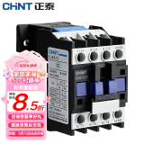 正泰（CHNT）CJX2-1210 220V 交流接触器 12A接触式继电器