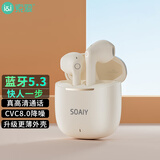 索爱（soaiy）SL3真无线蓝牙耳机运动商务游戏长续航防水半入耳式蓝牙5.3适用于苹果小米华为手机通用油彩白 