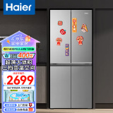 海尔（Haier）400升以上双开门嵌入式T型电冰箱家用无霜双变频双循环十字对开四开多门节能超薄家用超大容量冰箱 【三档变温+DEO净味保鲜】