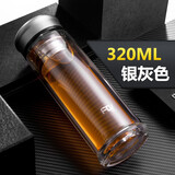 富光 水晶双层玻璃杯加厚杯底 男女创意商务便携泡茶杯子定制刻字logo 银灰色320ml 320ml