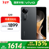 vivo S19 8GB+256GB 松烟墨 国家补贴 6000mAh超薄长续航 影棚级柔光环 第三代骁龙7 拍照 AI 手机